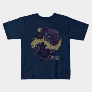 Panther Of Wakanda Kids T-Shirt